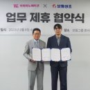 보람상조라이프(주) 이미지