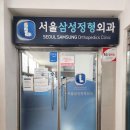 (주)프라임메디칼 이미지