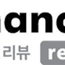 이코유통