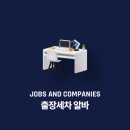 행운출장세차 이미지
