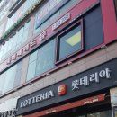 헤어메이드뮤 이미지