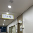 행복한병원