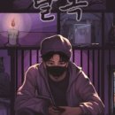 강남-175 이미지