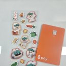 하나테크 | [앱테크]당근마켓 하나체크카드 실물후기