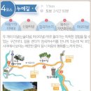 명월1리 이미지