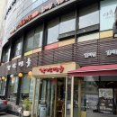 강남면옥 함흥냉면 후기