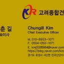 (주)서은건설 | 화성시청역점 빅쭌 부대찌개 방문후기