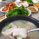 밀양산내돼지국밥 이미지