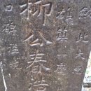 병정목장 이미지