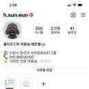 클라우드독 미용실 이미지