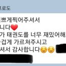 바로새김태권도장 이미지