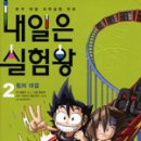 달궁야영장 이미지