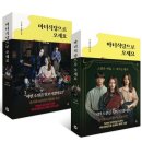 파리마녀