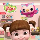 웰메이드 짐 이미지