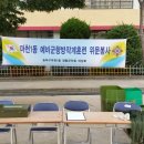 예비군훈련장_상 이미지