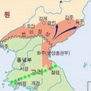 고려