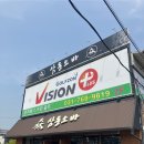 경충대로 11 | 경기광주 맛집-삼동소바 초월점 내돈내산 솔직후기 (냉소바 추천)