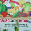 청원푸드 이미지