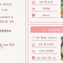 새토종왕순대 이미지