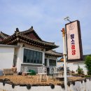 원탑 | 경주 황리단길 점심 맛집 원탑 후기