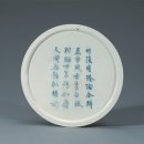 중앙접시 이미지