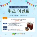 가정건강관리원