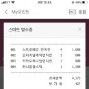 던킨 시흥홈플러스점 이미지