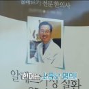 (주)한의유통 이미지