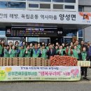 행복농산물 - 양천구 곰달래로13길 6 | 행복농산물
