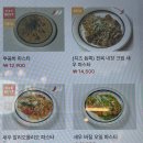 아산크레인