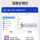 애플크리닝 | 슈퍼스킨 아이패드 에어 4세대 클리어아머 애플펜슬수납 케이스 후기