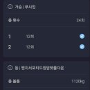 에이맨짐2 이미지