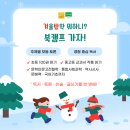 미리하는독서토론