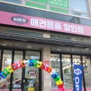 신정애견 이미지