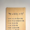 식빵굽는 언니 이미지