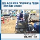 (주)우영화학
