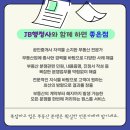 JB공인중개사사무소 이미지