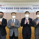 진 태양광발전소 이미지