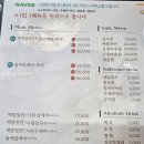 방파제 | 오이도 방파제 칼제비 내돈내산후기｜칼제비 &amp; 해물파전