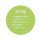 서울금성초등학교 이미지