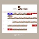 세종퍼스트피부과
