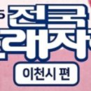 동상공설운동장 네이버블로그