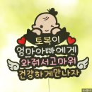 베이비파스텔 서초 - 산부인과 연계 만삭 촬영 성장 앨범 후기