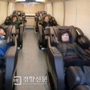 경향경로당 이미지