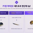 하이PC방 이미지