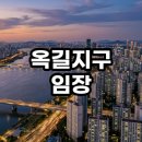 옥길버들초등학교5 | 부천 옥길지구 임장 후기 실거주 만족도와 투자 가치 분석 총정리