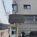 메종드블랑제 | 뚜벅이로 다녀온 블랑제메종북악 : 아몬드 크로와상, 하프크림 크로와상