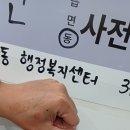 일산동행정복지센터 이미지