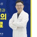 서울열린수치과의원 이미지