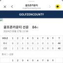 낭만골프